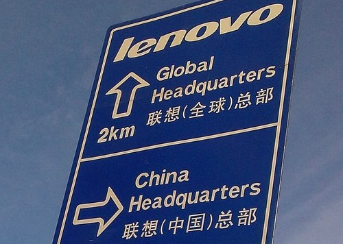 Chinese computer maker Lenovo banned by Spy Agencies