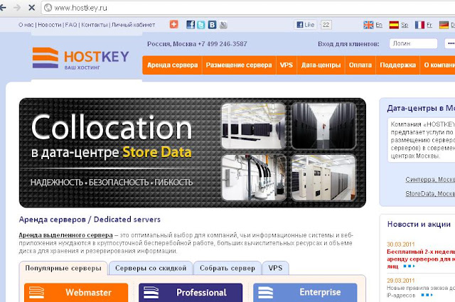 Hosting company Hostkey.ru got Compromised !