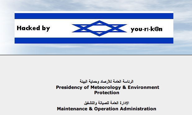 Saudi Presidency of Meteorology & Environment Protection Hacked