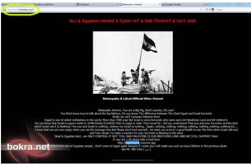 Israeli Prime Minister Netanyahu’s Website Defaced by Egyptian Hacker