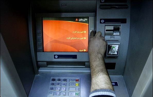 Banking System Vulnerability - 3 million bank accounts hacked in Iran