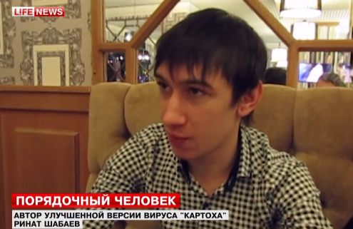 23-Year-old Russian Hacker confessed to be original author of BlackPOS Malware