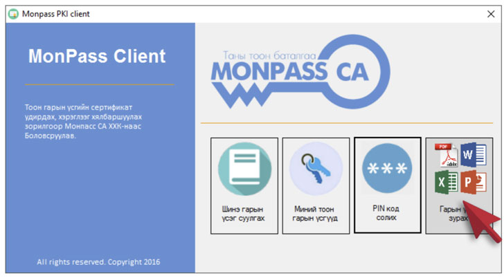 Mongolian Certificate Authority