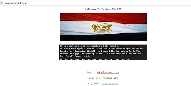 Israel Radio is hacked by Egyptian hacker
