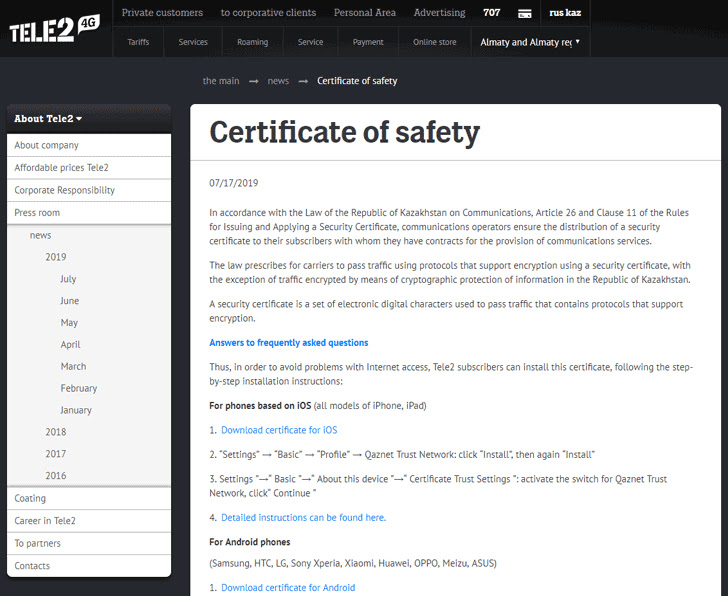 kazakhstan trusted security certificate kazakhstan trusted security certificate