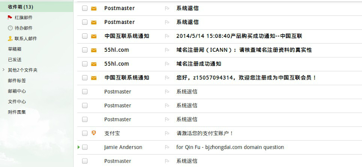 Fake WeChat App Targeting Chinese Users with Banking Trojan