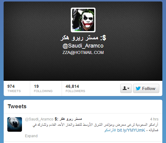 Oil Producer Saudi Aramco twitter account hacked