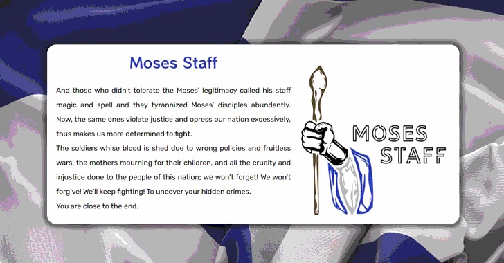 New 'Moses Staff' Hacker Group Targets Israeli Companies With Destructive Attacks