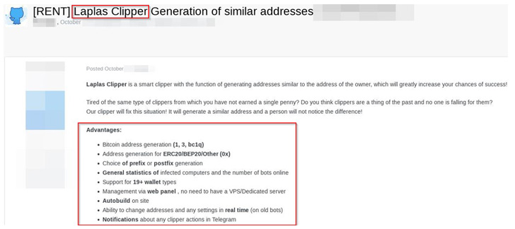 Laplas Clipper Malware